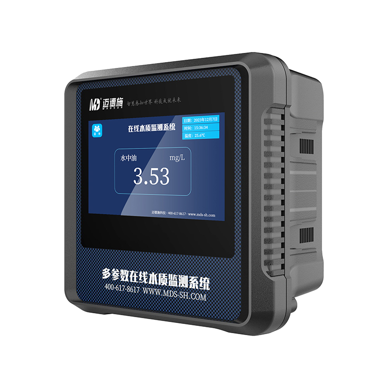 水中油在線(xiàn)分析儀 水中油在線(xiàn)分析儀